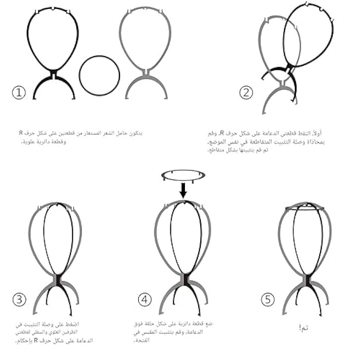 Travel Stand - Travel-ready wig stand with lightweight foldable frame and plastic build, easy to assemble, and perfect for mobile styling sessions, location shoots, and workshops. (5PCS) - Image 5